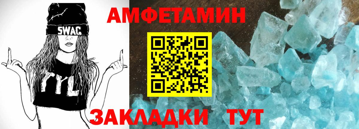 АМФЕТАМИН  Amphetamine Premium  Вход с VPN  АМФЕТАМИН  Бугуруслан 