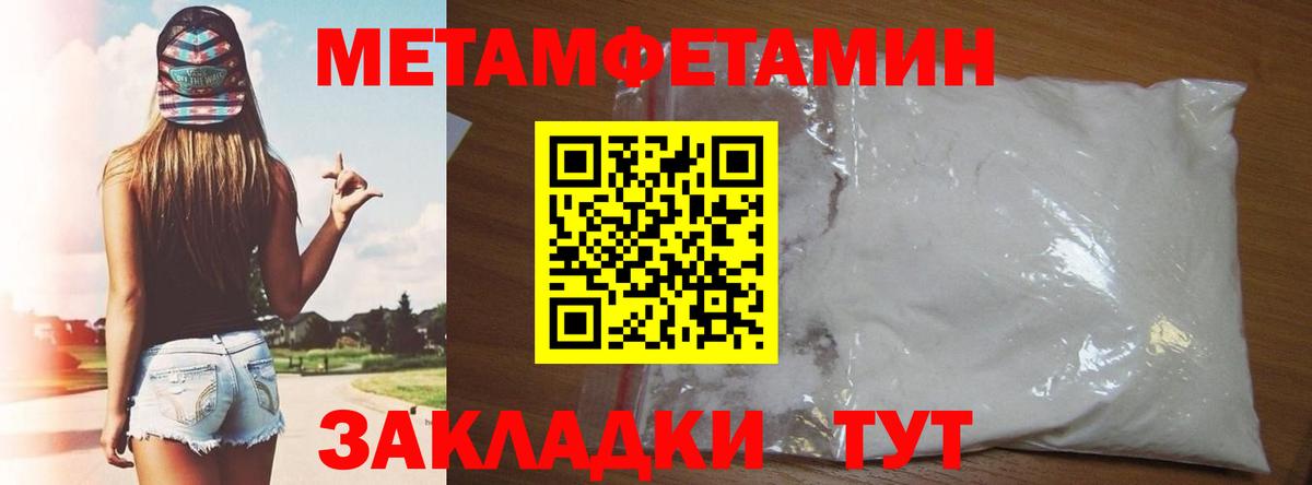 АМФЕТАМИН VHQ Бугуруслан