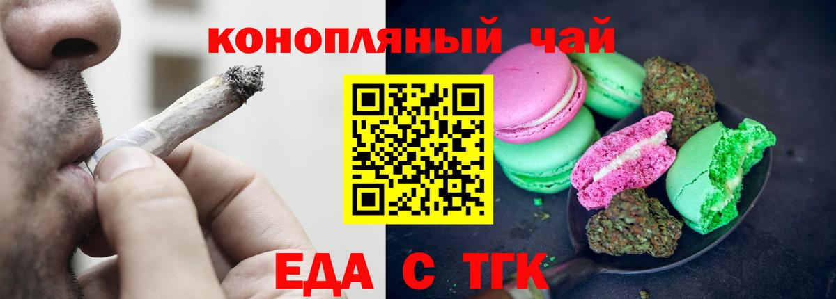 ГАШ  Меф МЯУ МЯУ  Конопля  Меф кристаллы  А ПВП СОЛЬ   Вход с VPN  Бугуруслан  Cocaine 