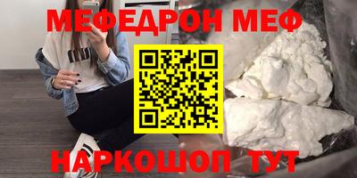 таблы Кунгур