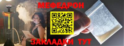 таблы Кунгур