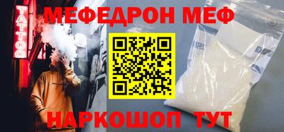 кокаин перу Кумертау
