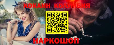 кокаин перу Кумертау