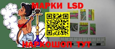 кокаин перу Кумертау