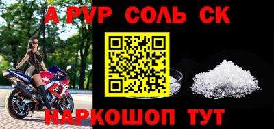 шишки Кулебаки
