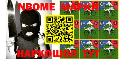кокаин перу Кумертау