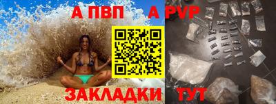 кокаин перу Кумертау