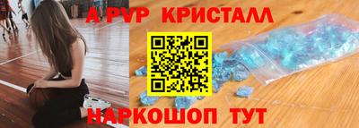 кокаин перу Кумертау