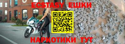 таблы Кунгур