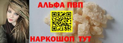 кокаин перу Кумертау