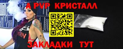 таблы Кунгур