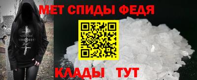 таблы Кунгур