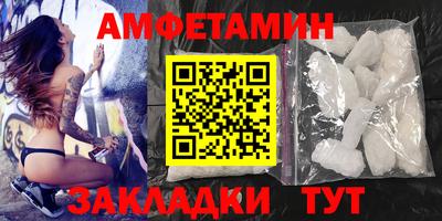 кокаин перу Кумертау