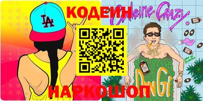 кокаин перу Кумертау