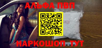 таблы Кунгур