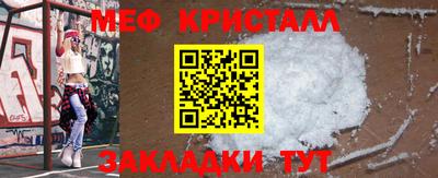 таблы Кунгур