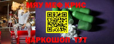 кокаин перу Кумертау