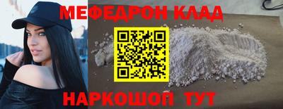кокаин перу Кумертау