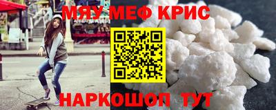 кокаин перу Кумертау