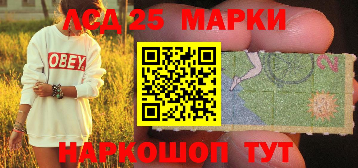 Марки 25I-NBOMe 1,8мг  Марки 25I-NBOMe  Марки 25I-NBOMe 1,8мг  Бугуруслан  Вход с VPN 