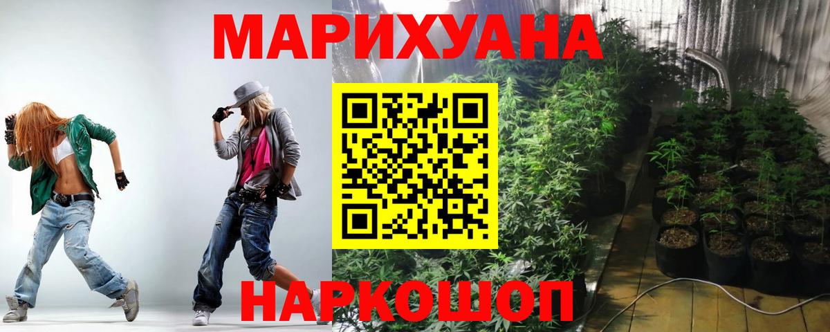 Каннабис тримм  Вход с VPN  Бугуруслан  Каннабис SATIVA & INDICA 